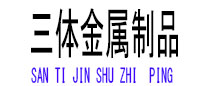 呼玛光伏配件
