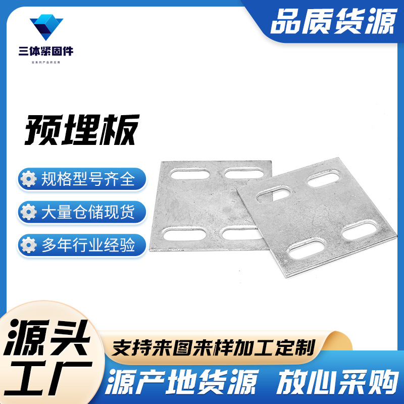 呼玛三体金属制品